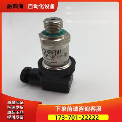 BELIMO搏力谋压力传感器22WP-137 4-20MA DC15-24V 未使用有刮痕