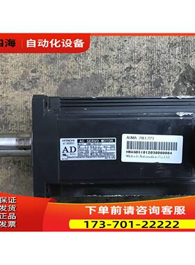 HITACHI日立ADA2-20LSDN2 ADMA-20LF223 伺服电机 实物【议价】