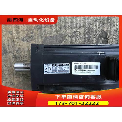 HITACHI日立ADA2-20LSDN2 ADMA-20LF223 伺服电机 实物【议价】
