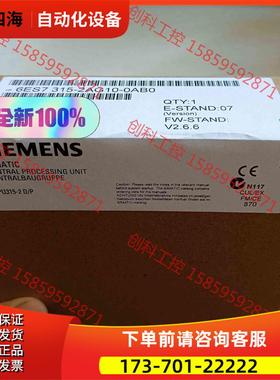 6ES7315-2AG10-0AB0 【议价】
