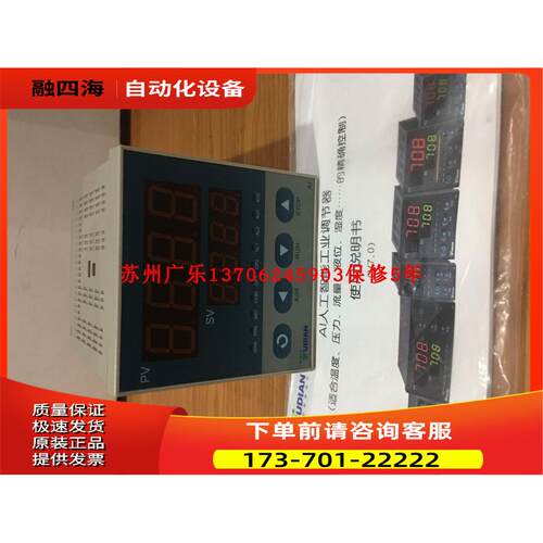 AI-706MJ2J2J2 AI-6011/M3-X3/SIZEA AI-6011FNNL3 AI-601EX3S4【