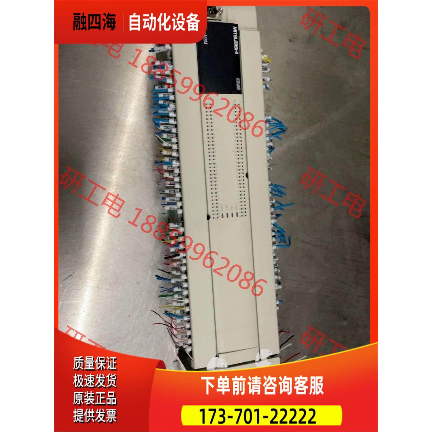 PLC FX3U-128MT/ES-A，扩展FX2N-4【议价】