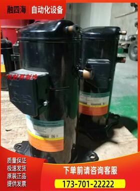 YW181-V100 YH200 YH89A1-100英华特压缩机YW135 205 160T1-210【