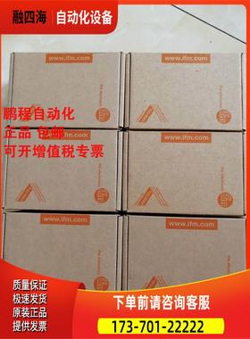 易福门AC506S AC51 AC53 AC522A AC5294 AC50 AC5224 【议价】