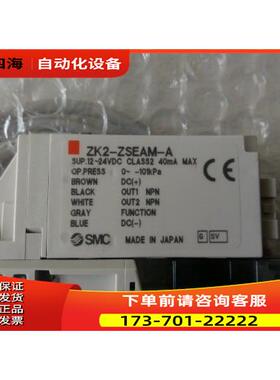 SMC数字压力开关ZK2-ZSEAM-A出【议价】