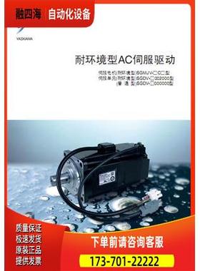 JAPMC-CM2310安川运动控制器 【议价】