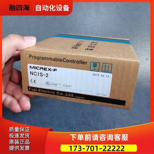 NC1AX04-08 NC1AY02-MR/AX02-PT NC1Y16T05P5-1/T0502-1 FUJI富士