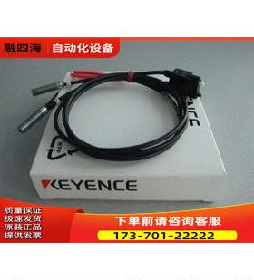 KYENCE光纤传感器FS-L50 【议价】