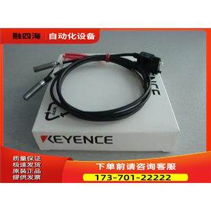KYENCE光纤传感器FS-L50 【议价】