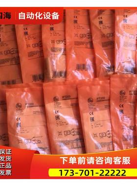 IFT203 IFB3004BBPKG/M/V4A/US-104-DPSIFM易福门【议价】