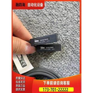 议价 SA1B 共9套 TN1P TN1R