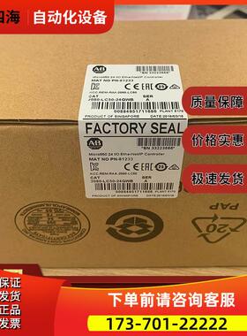 2080-LC50-24QVB 2080-LC50-24QWB AB 模块【议价】
