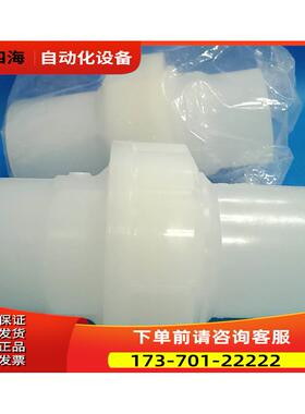 GF由令 PVDF DN40 +GF+油令 【议价】