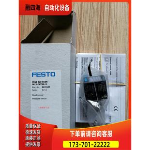 压力传感器 议价 553152 G18 B2R SPAB 费斯托 FESTO