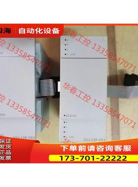 FX5-8EYT/ESFX5系列输出扩展模块，配【议价】