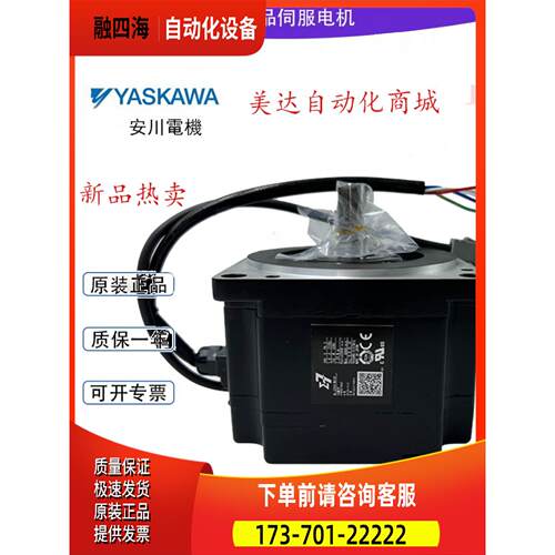 SGM7P-01AFA/02AFA/04AFA/08AFA/1FA/A7A21/61/6E/2C/6C/6S电机【