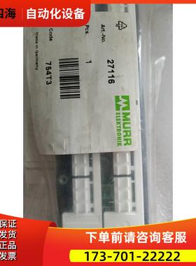 MVP12,,27116,MURR穆尔/【议价】