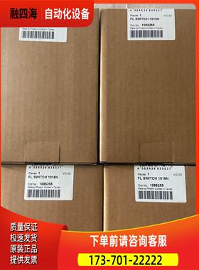 1085255 FL SWITCH 1016N 【议价】