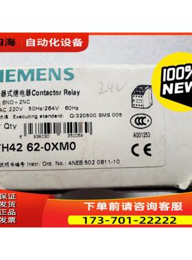 直流继电器式接触器 3TH42 62-0X 直流2【议价】