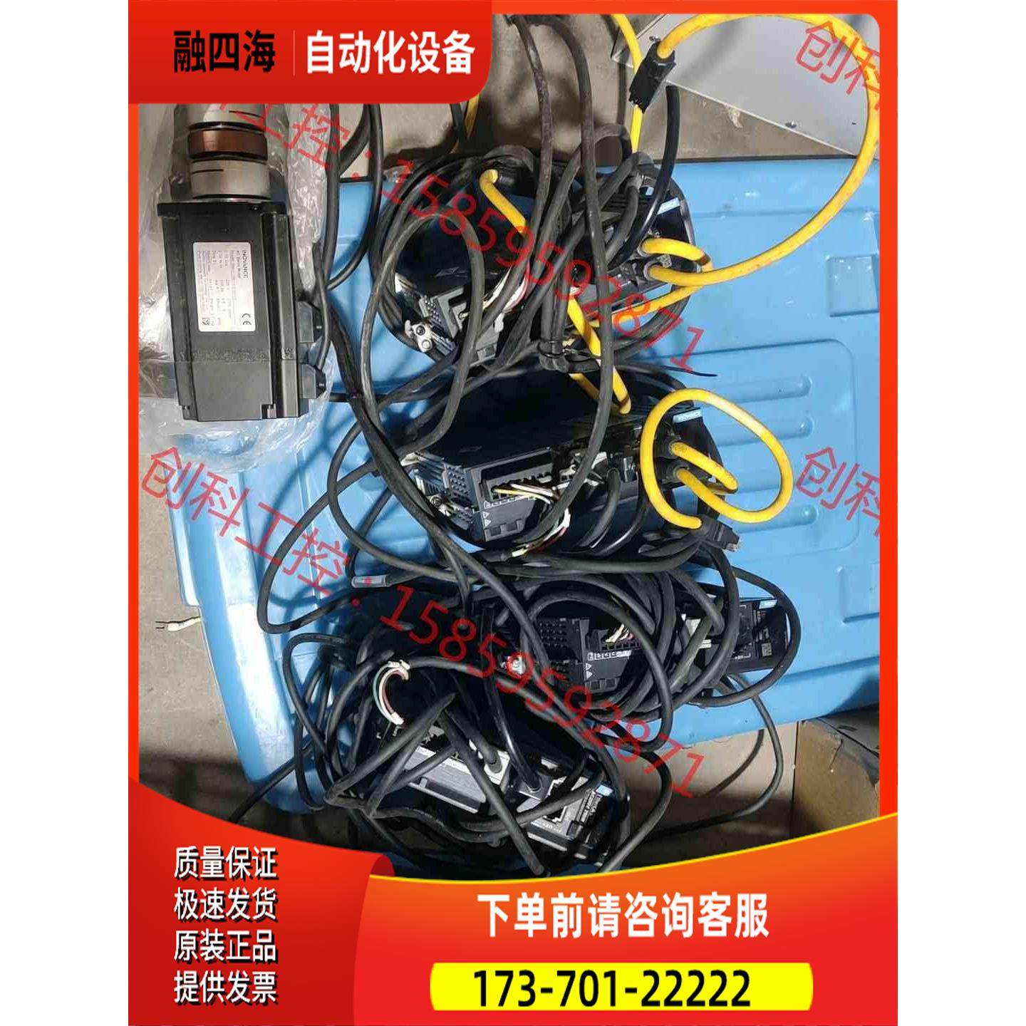 汇川伺服，器sv660ns5r5l，电机750瓦，【议价】