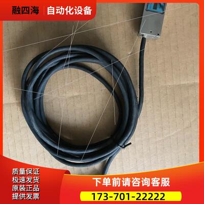 海德汉读数头 ms 25.04-2m s7实物 成【议价】