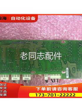 PC00002-H 55KW用伟肯变频器CX CXS用电源板 【议价】