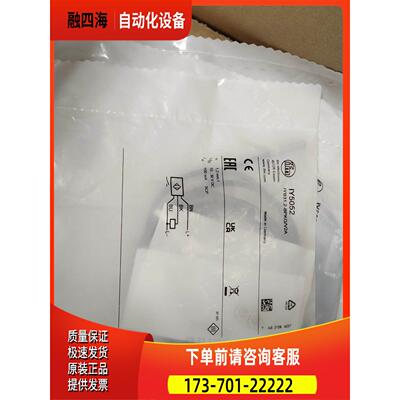 IFM IY5052传感器【议价】