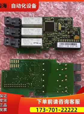 伟肯变频器继电器输出卡OPTB5 dv 260H PC00260F各类IO卡 询【议