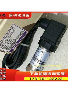 EXTECH压力传感器PT300-GK-0030-HAD出【议价】