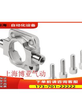 费斯托 FESTO 耳轴安装件 CRZNG-100 161857 【议价】