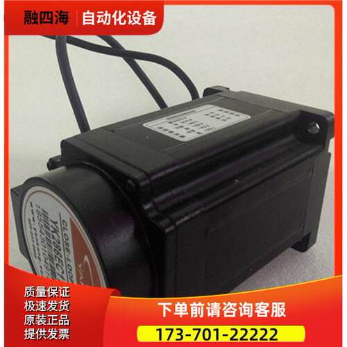 研控86系列闭环步进电机 YK286EC118A5适配器SSD2608H【议价】
