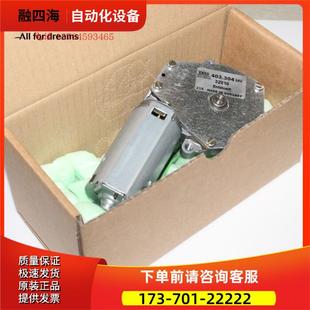 议价 403.304尼得科 直流Nidec电机 匈牙利产24V