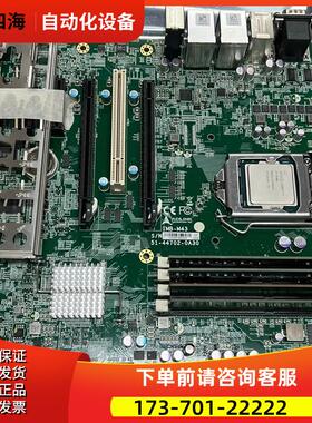 凌华工控机主板IMB-M43 51-44702-0A30搭配【议价】