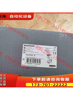 BGA260202塑料外壳断路器2P 20A，实物【议价】