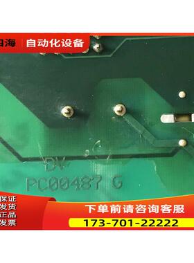 487N PC00487G VACON伟肯变频器NXC电源板 【议价】