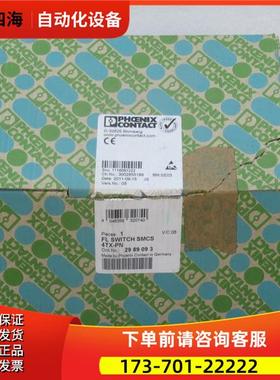 模块 FL SWITCH SMCS 4TX-PN 2989093【议价】