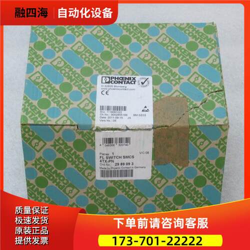 模块 FL SWITCH SMCS 4TX-PN 2989093【议价】