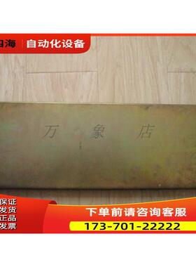 PLC模块 SU-5/6系列 PLC 底板 U-08B U-06B 实物 导轨【议价】