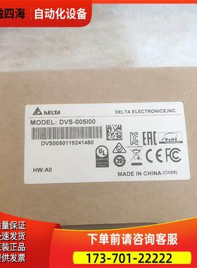 DELTA非网管型5端口工业级以百兆太网机DVS-005100【议价】