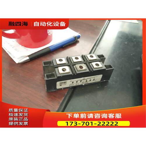 变频器整流桥160MT160KB和130MT16KB和110MT160KB和90MT160【议价