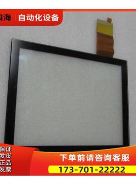 触摸屏 10968C-A246+ 1&middot;3斤 42-3出【议价】