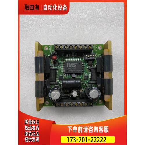 INTELLIGENT IM804-NR1 步进电机器 件出【议价】