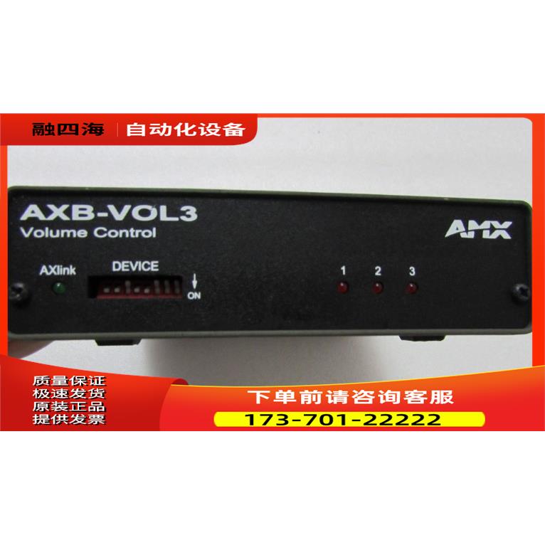 AMX AXB-VOL3 有3个 重量1·1公斤· 5-3【议价】