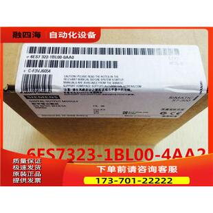 6ES73231BL004AA2数字量输入输出模块6ES7323 4AA2 议价 1BL00