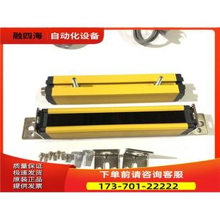 货机专用型安全光栅 安全光幕 保护高度440mm检测器出 议价