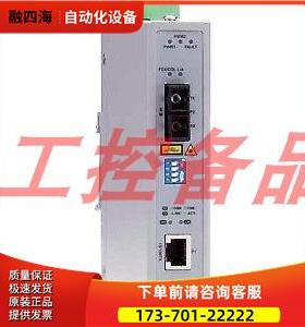 Allied Telesis At-Imc100T/Scmm,非【议价】