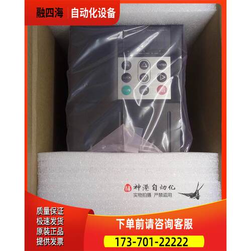 MD500T45G MD500T55G MD500T75G MD500T90G MD500T110G汇川变频器
