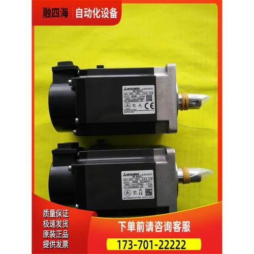 伺服电机HC-UF152/UFS152BK/UP152/UP152B【议价】