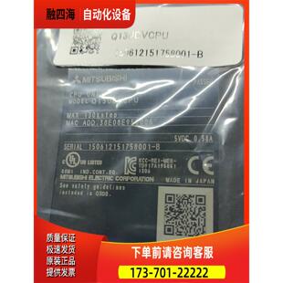 Q13UDV【议价】