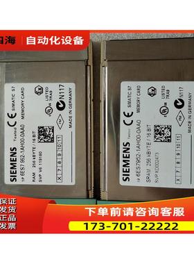 6ES7952-1AH00-0AA06ES7 952-1AHOO-OAAO256K RAM【议价】